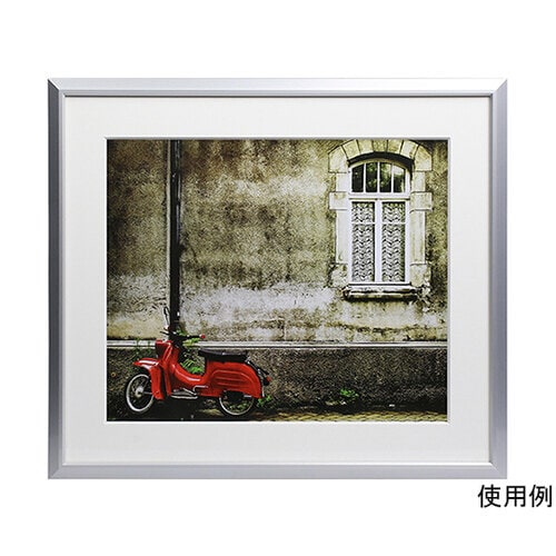 AAT−4−SW アルミ額縁 シルバー白