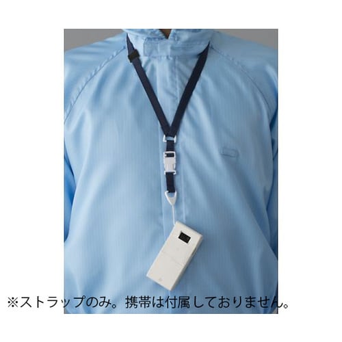 FD927C07FREE 携帯ストラップ