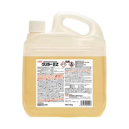 グリラーEZ 4kg QZ27