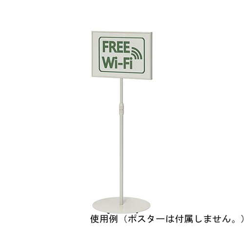 NSS−FB4Y−WG サインスタンド