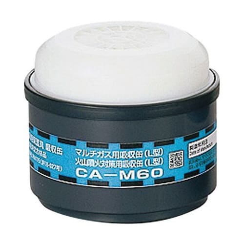 CA−M60マルチガス火山噴火吸収缶2個
