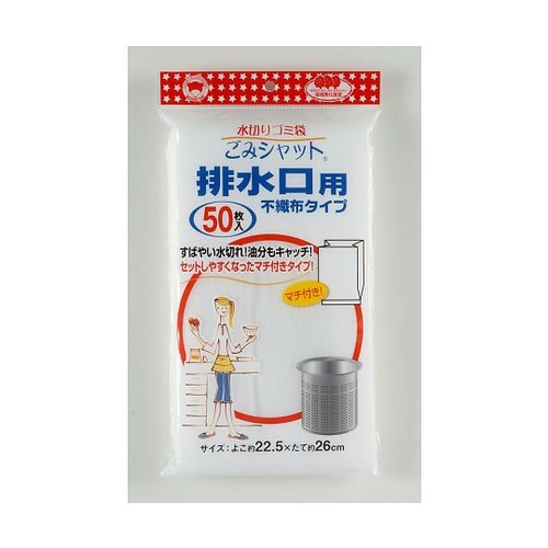 M−308ごみシャット水切袋排水口用