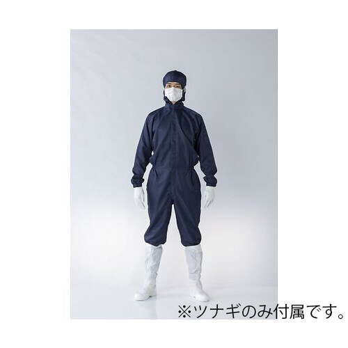 FH197C−075L ツナギ服 紺5L
