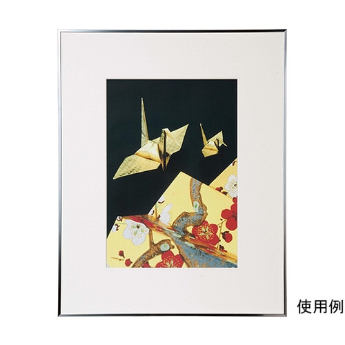 AGR−A3−SV−ACアルミ額縁シルバ