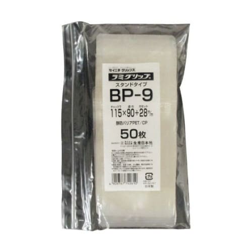 ラミグリップ LG BP‐9 LG BP−9