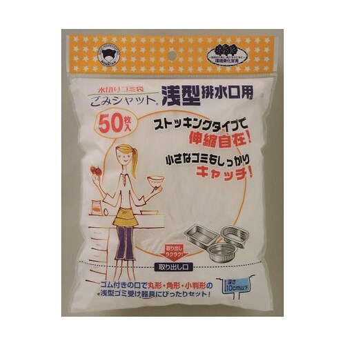 M−298ごみシャット浅型排水口用