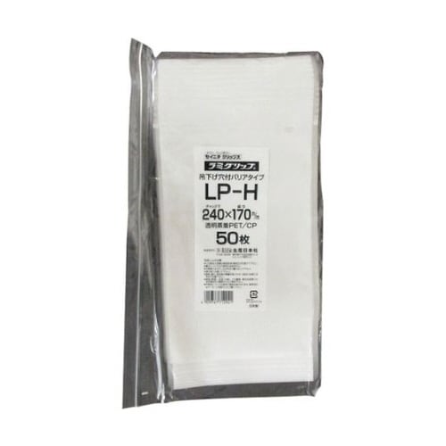 ラミグリップ LP‐H LP−H