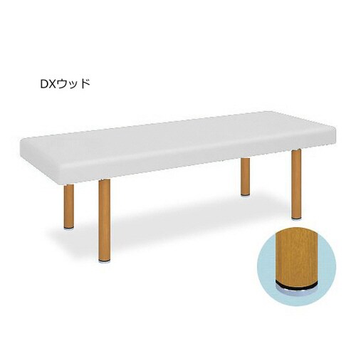 DXウッド 幅70×長さ180×高さ50