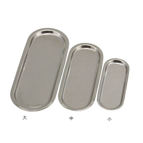 ラウンドトレー 大 172200