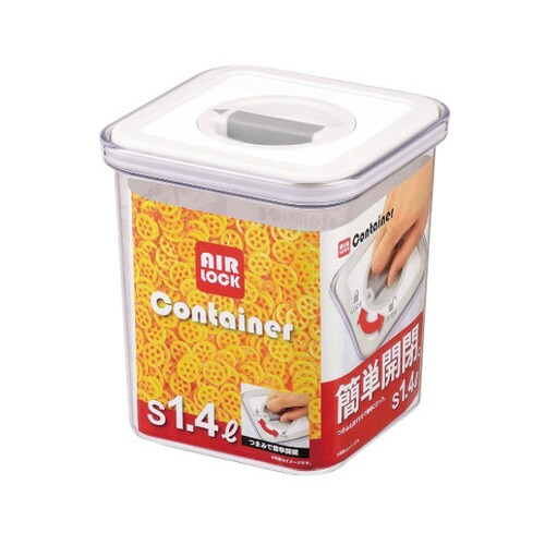 エアロックコンテナ S型 1.4L H−5862