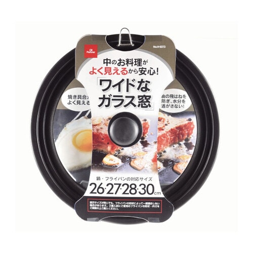 H5073窓付パンカバー26ー30cm用