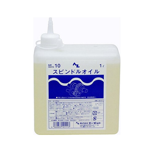 スピンドルオイル 1L AS101