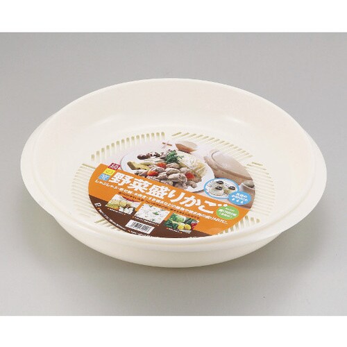 鍋の宴 野菜盛りかご H−5112