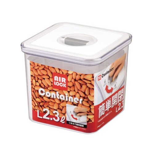 エアロックコンテナ L型 2.3L H−5867