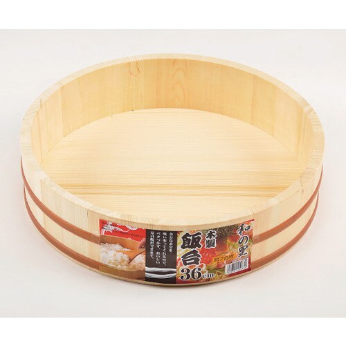 和の里 木製飯台 約7合用 C−2963