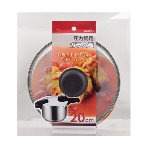 圧力鍋用ガラス蓋 20cm H−9776