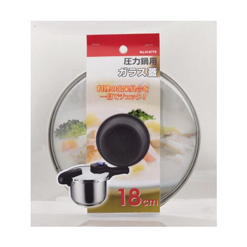 圧力鍋用ガラス蓋 18cm H−9775