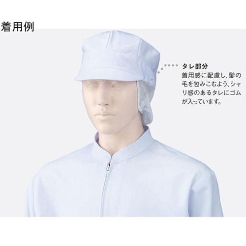 475−41フリー 八角帽子シロ2枚