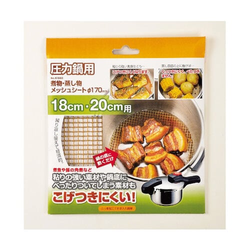 圧力鍋用煮物・蒸し物メッシュシート Φ1