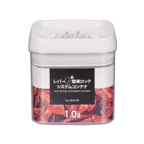 HB−2109 システムコンテナ1.0L