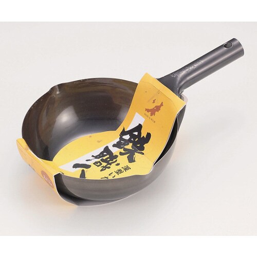 鉄職人 極深いため鍋 22cm HB−1045