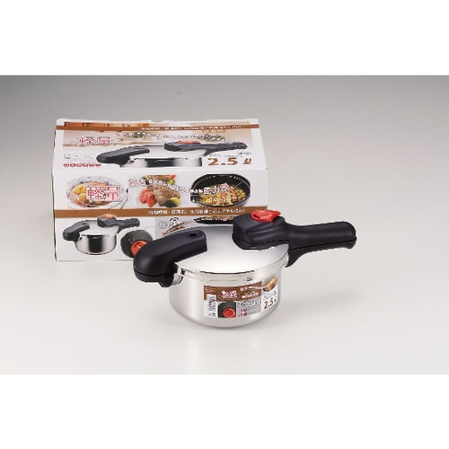 H−5434圧力切替式片手圧力鍋2.5L