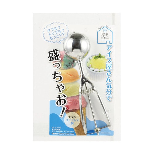 冷た倶楽部 ステンレス製アイスデッシャー