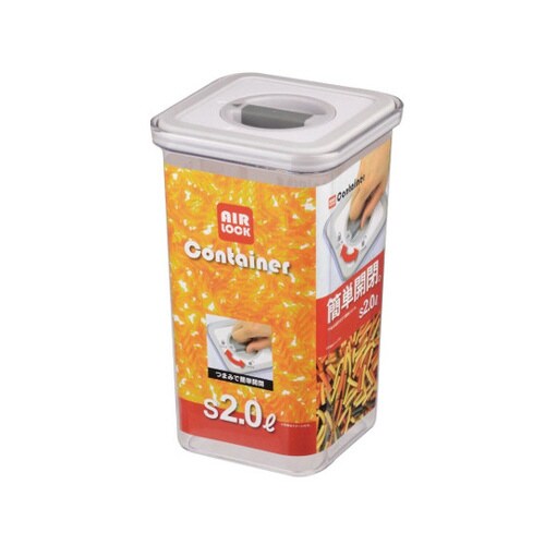 エアロックコンテナ S型 2.0L H−5858