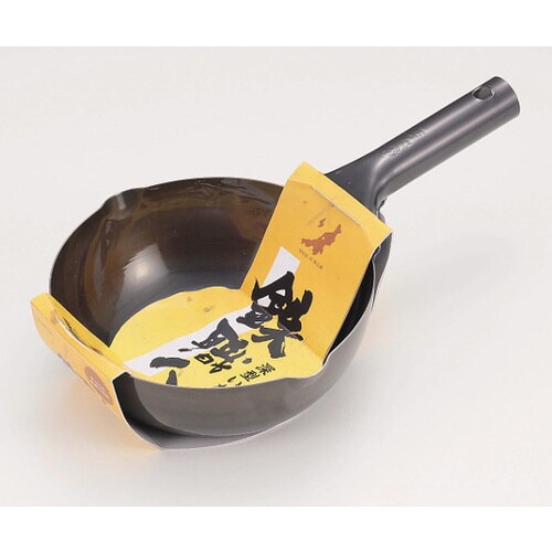 鉄職人 極深いため鍋 20cm HB−1044