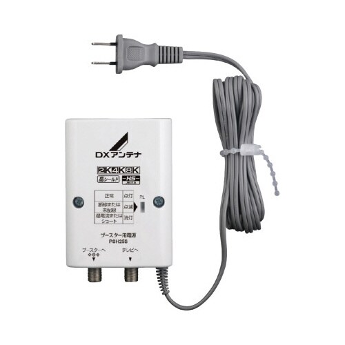 DXアンテナPSH25S