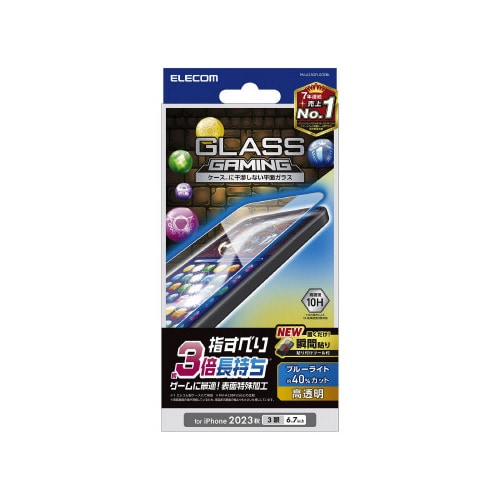 エレコムPM−A23DFLGGEBL