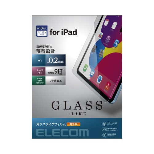 エレコムTB−A22RFLGL