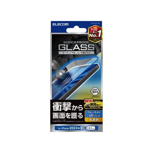 エレコムPM−A23AFLGZBL