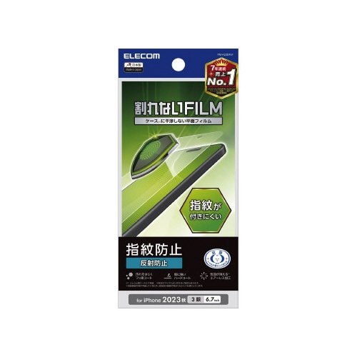 エレコムPM−A23DFLF