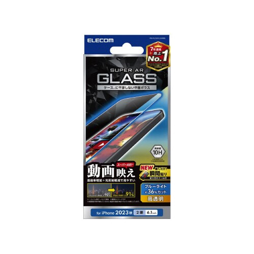 エレコムPM−A23AFLGARBL