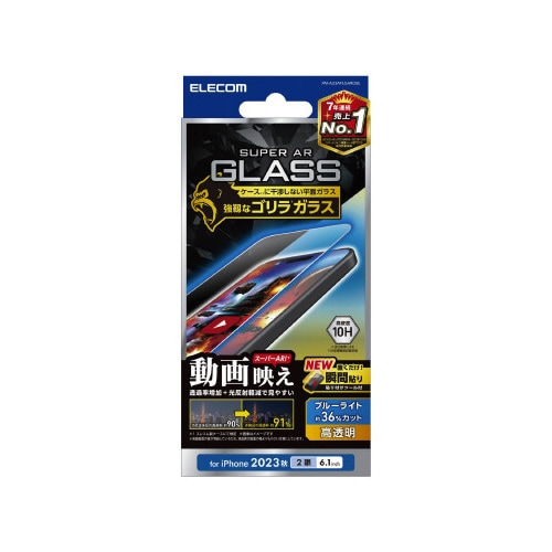 エレコムPM−A23AFLGAROBL