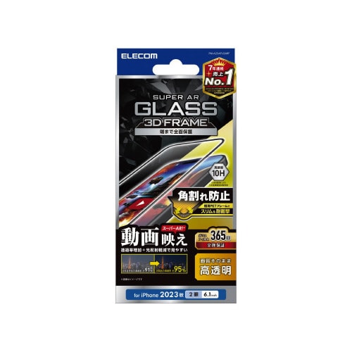 エレコムPM−A23AFLGARF