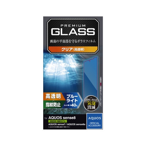 エレコムPM−S234FLGGBL