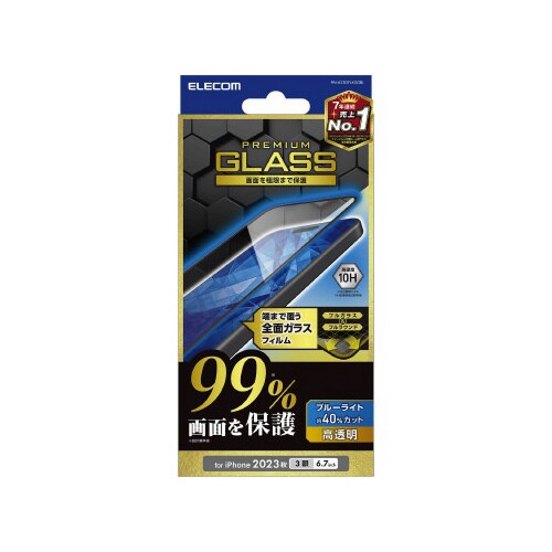 エレコムPM−A23DFLKGGBL