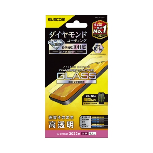 エレコムPM−A22CFLGDC