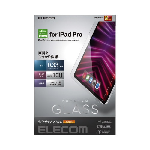 エレコムTB−A22PLFLGG