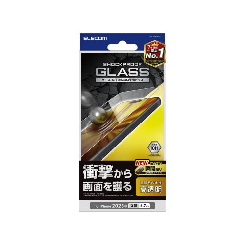 エレコムPM−A23DFLGZ