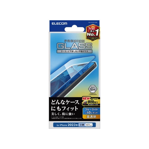 エレコムPM−A23AFLGGBL