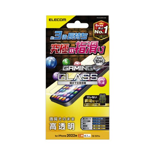 エレコムPM−A22AFLGGE