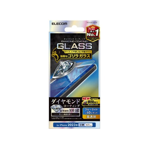 エレコムPM−A23AFLGDCOBL