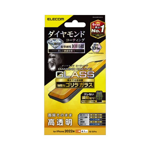 エレコムPM−A22AFLGDCO