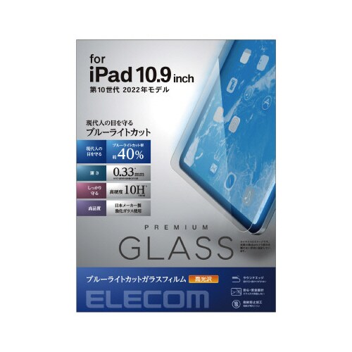 エレコムTB−A22RFLGGBL