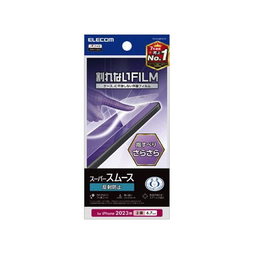エレコムPM−A23BFLSTN