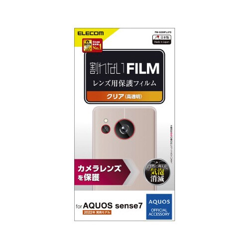 エレコムPM−S226FLLFG