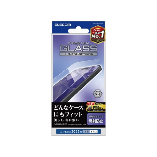 エレコムPM−A23AFLGGM